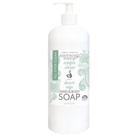 Desert Sage Hand & Body Soap, 32 oz – Organic, Vegan, Moisturizing, Aromatic